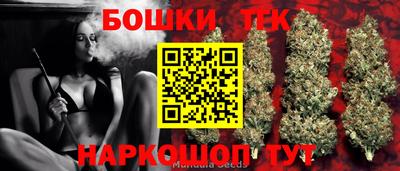 каннабис Кунгур