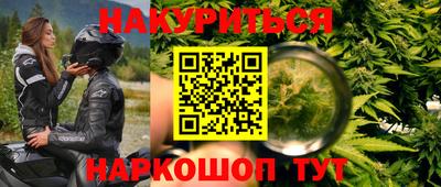 скорость Кумертау