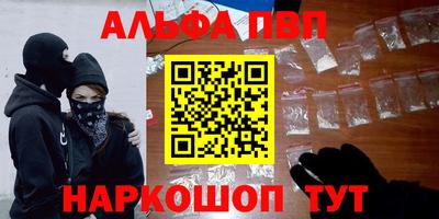 соль курить ск Балашиха