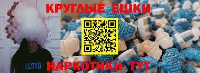 ГАЛЛЮЦИНОГЕННЫЕ ГРИБЫ Кулебаки