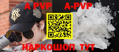 соль курить ск Балашиха