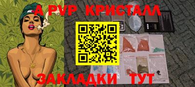 каннабис Кунгур