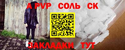 каннабис Кунгур