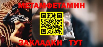 спайс Можга
