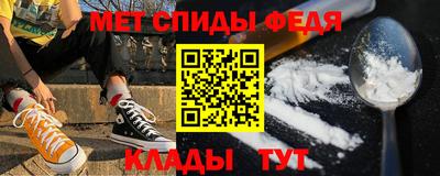 меф VHQ Балаково