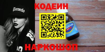скорость Кумертау