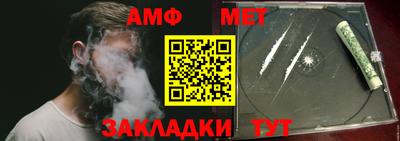 скорость Кумертау