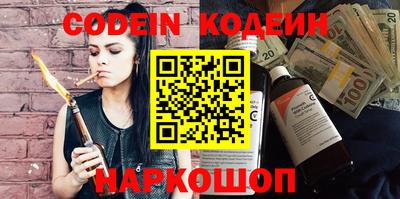 ГАЛЛЮЦИНОГЕННЫЕ ГРИБЫ Кулебаки