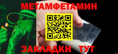 скорость Кумертау