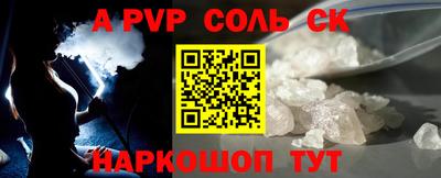 каннабис Кунгур