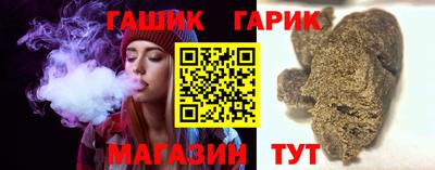 гашишное масло Можайск