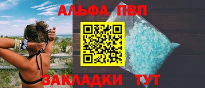 соль курить ск Балашиха