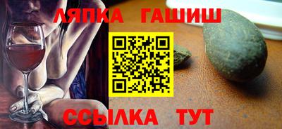 стафф Балахна