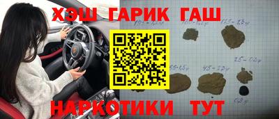 меф VHQ Балаково