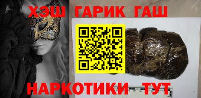 соль курить ск Балашиха