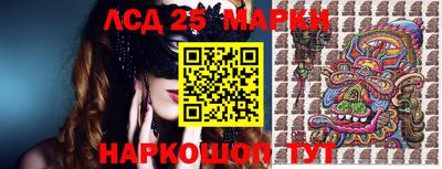 стафф Балахна