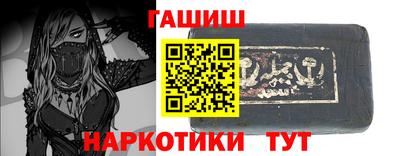 меф VHQ Балаково