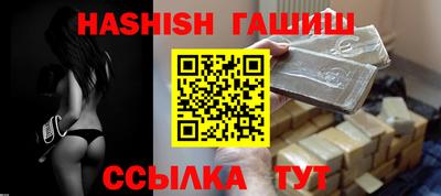 меф VHQ Балаково