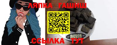 соль курить ск Балашиха