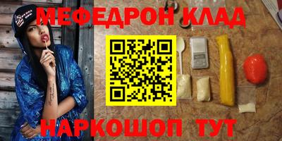 скорость Кумертау