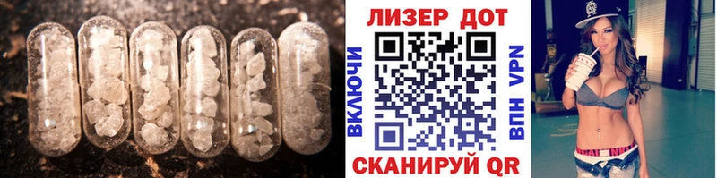 ЛСД экстази ecstasy  OMG сайт  Липецк 