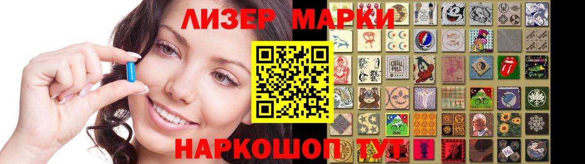 ЛСД экстази ecstasy  Липецк  Лсд 25 экстази  ЛСД экстази кислота 