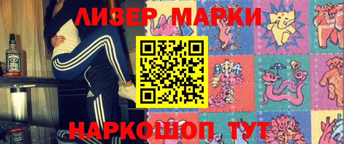 Липецк  OMG маркетплейс  Вход с VPN  Лсд 25 экстази ecstasy 