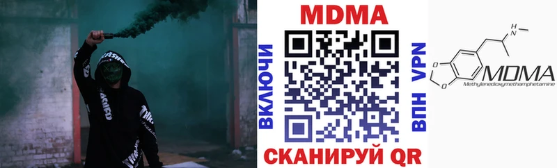 MDMA молли  Липецк 