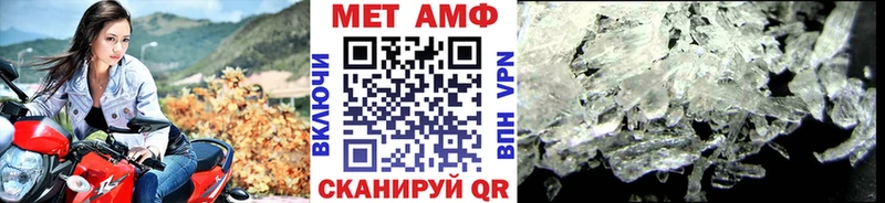 Первитин витя  Липецк 