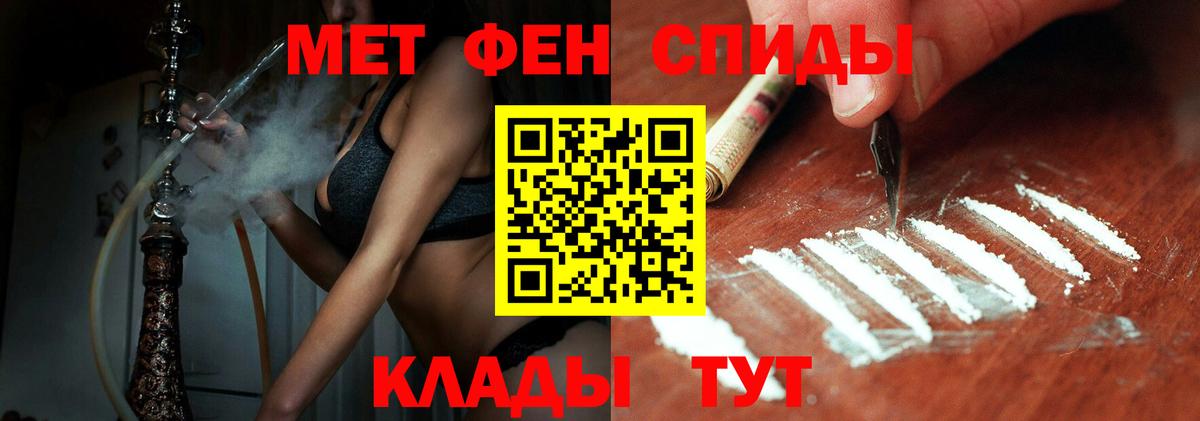 Первитин витя Липецк