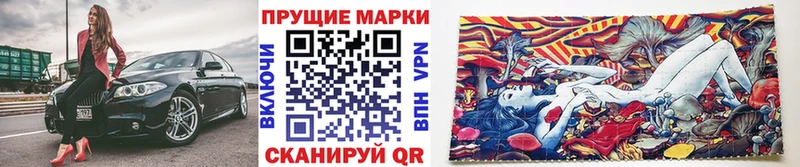 Наркотические марки 1500мкг  ОМГ ОМГ ТОР  Липецк 