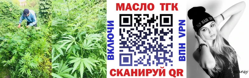 Дистиллят ТГК концентрат  hydra зеркало  Липецк  где можно купить наркотик 