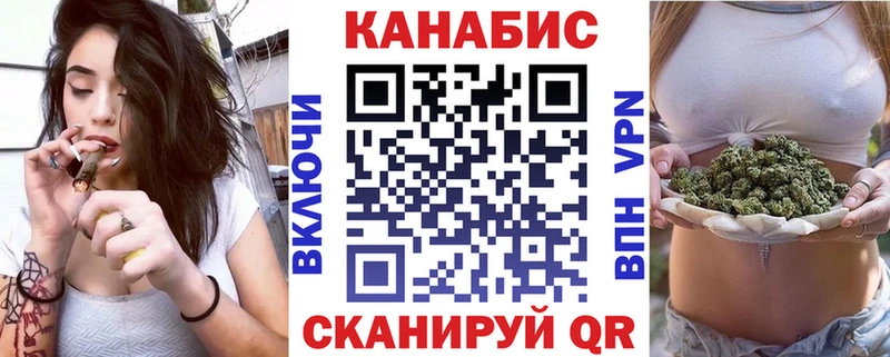 Канабис семена  mega зеркало  Липецк 