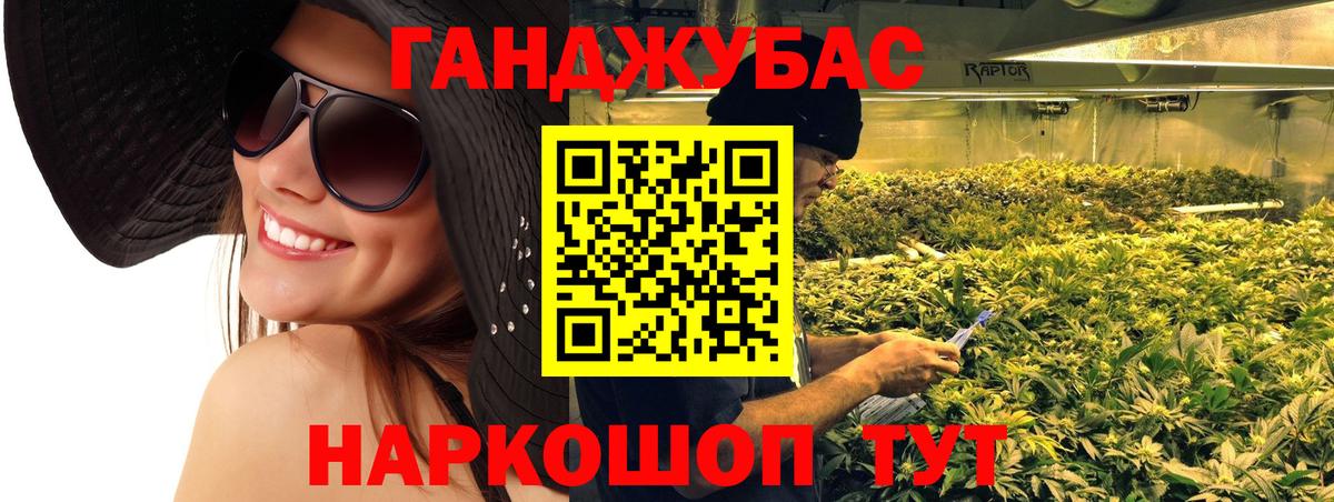 Бошки марихуана ГИДРОПОН Липецк