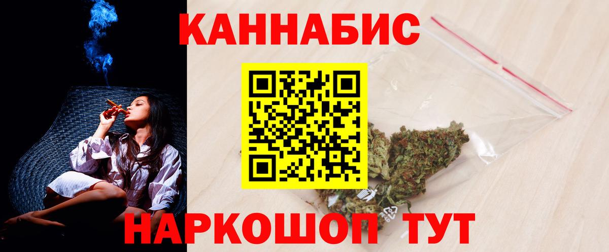 Конопля LSD WEED  Бошки марихуана сатива  Липецк  Бошки Шишки AK-47  Шишки марихуана Ganja 