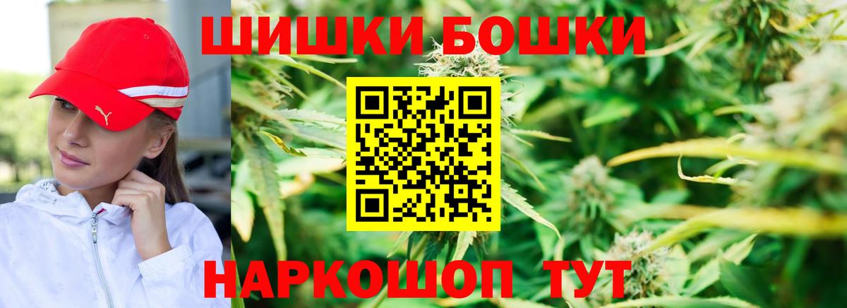 Бошки марихуана Amnesia  Шишки марихуана ГИДРОПОН  Бошки Шишки Amnesia  Липецк  Вход с VPN  Бошки марихуана сатива 
